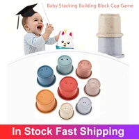 baby stacking building block cup game interactive educational toy children bath toy puzzle hourglass stacking cup montessori toy