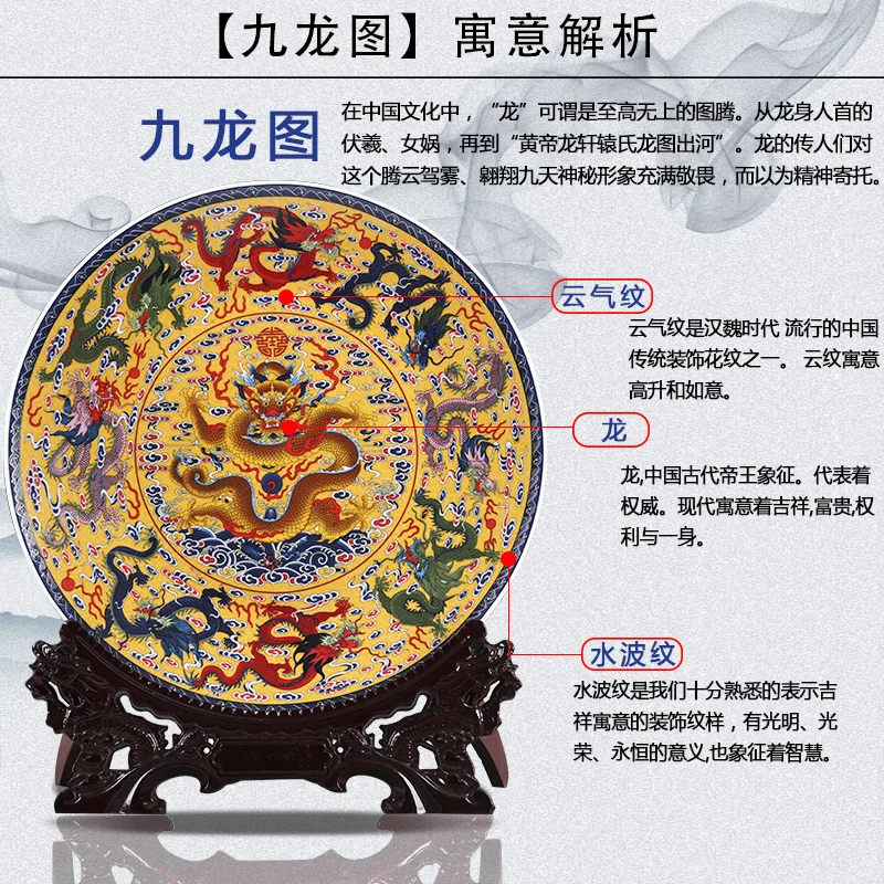 Цзиндэчжэнь керамика подвесная тарелка, украшение Fengshui девять драконов китайские украшения для гостиной