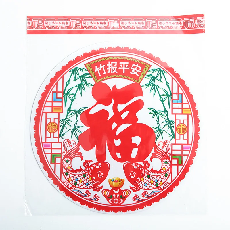 Собака Китайский Зодиак счастливый характер бумаги вырезание статического