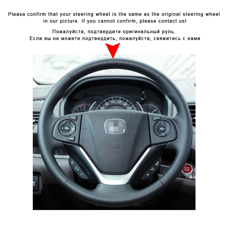 Оплетка на руль для Honda CRV автомобильные оплетки рулевое колесо аксессуары салона