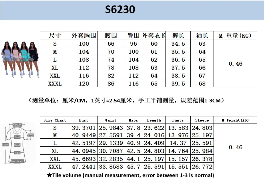 Комплект Спортивный женский из трех предметов повседневный свитшот с длинным