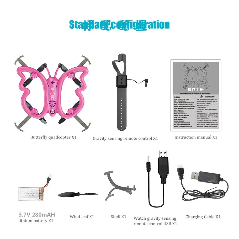 Бабочка Квадрокоптер часы управления Дрон Интеллектуальный жеста RC Самолет Quad