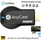 ТВ-приемник LccKaa M2 Plus, Wi-Fi, DLNA, Miracast, Airplay, зеркальный экран, HDMI-совместимый, для Android, IOS, Mira, экранный ключ