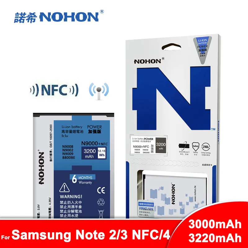 Горячий nohon аккумулятор для samsung Galaxy Note 3 Note3 N9005 N9000 N9006 с NFC оригинальной сменной батареей 3200 mAh высокой емкости