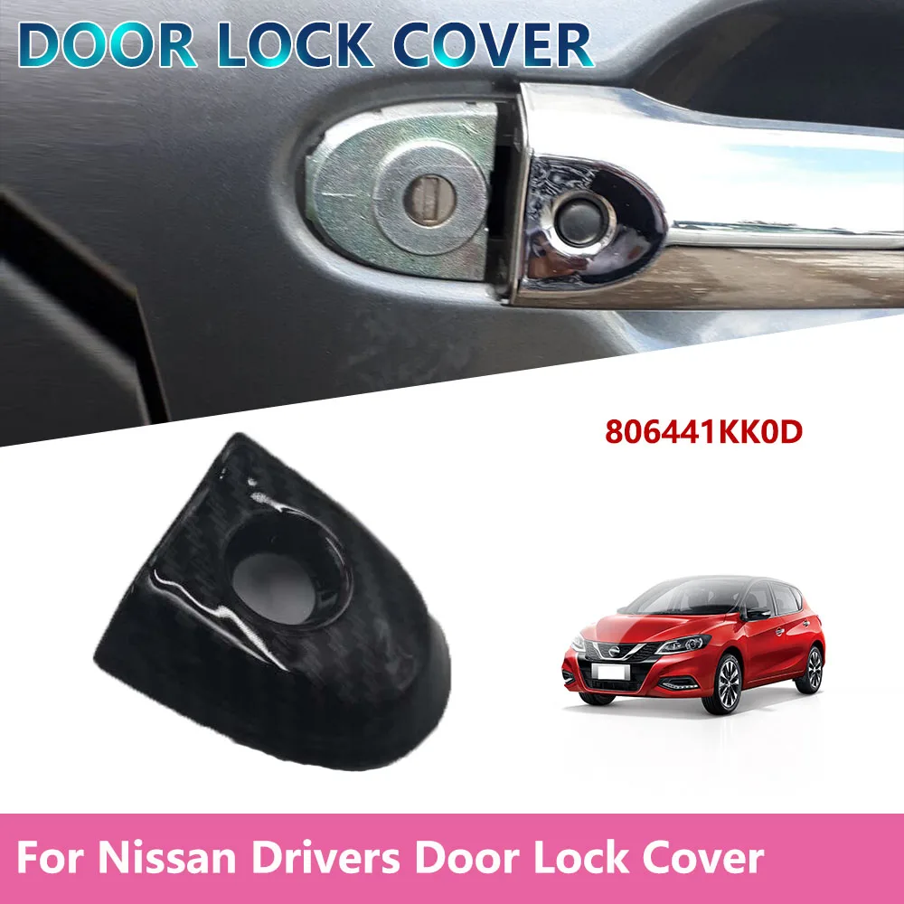 Чехол для замка двери из углеродного волокна 806441KK0D Nissan Juke & Micra крышка с
