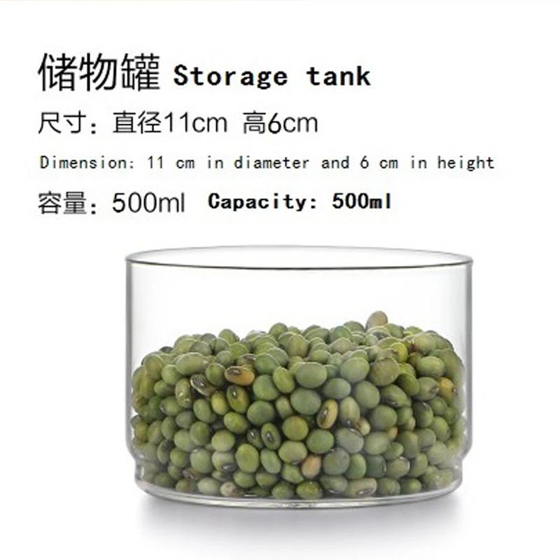 Контейнер стеклянный трехслойный для специй 1200 мл