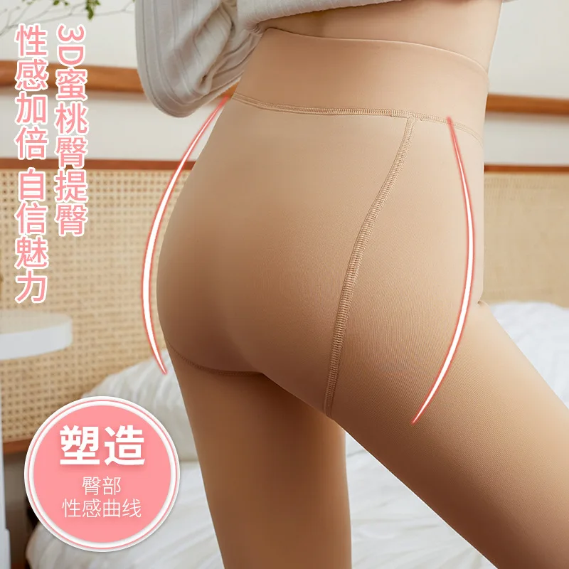 Autumn and Winter Plus Velvet Thickening Warm Pantyhose Outer Wear with Skirt Inner Wear One-piece Leggings Women