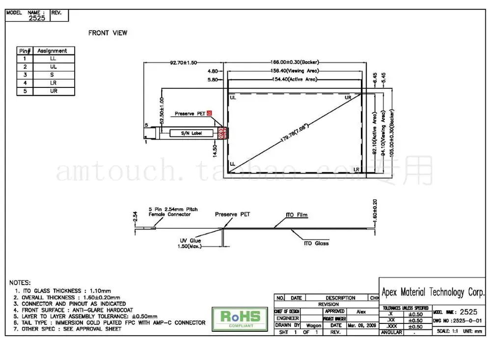 Новый оригинальный 7-дюймовый 5-проводной сенсорный экран AMT2525 91-02525-00A E301650 |