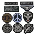 Нашивки с вышивкой Корнилов в русской империи, тактические нашивки с застежкой-липучкой, военные нашивки в стиле солдат, флаг России, 3D вышивка, значки