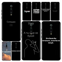 soft tpu cover russian quotes letters for redmi 9i 9t 9a 9c 9 8a 8 go 7 7a s2 y2 6 6a 5 5a 4x prime pro plus black phone case