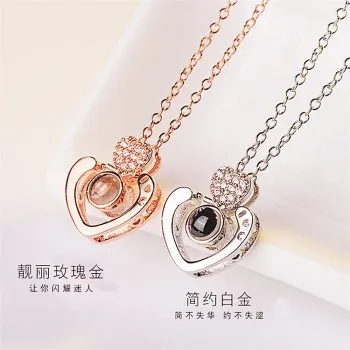 

Chain Women's Silver-plated Rose Gold Pendant 100 Language I Love You Heart-shaped Pendant-encrusted Diamond Ornament JDZ404