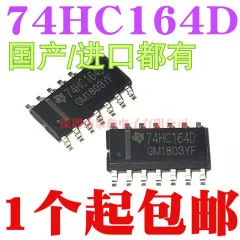 Бесплатная доставка 74HC164 74HC164D SN74HC164D TM74HC595D TM74HC595 XL7005A XL7005E1 LM321MFX LM321 AZ431AN-ATRE1 EA1 |