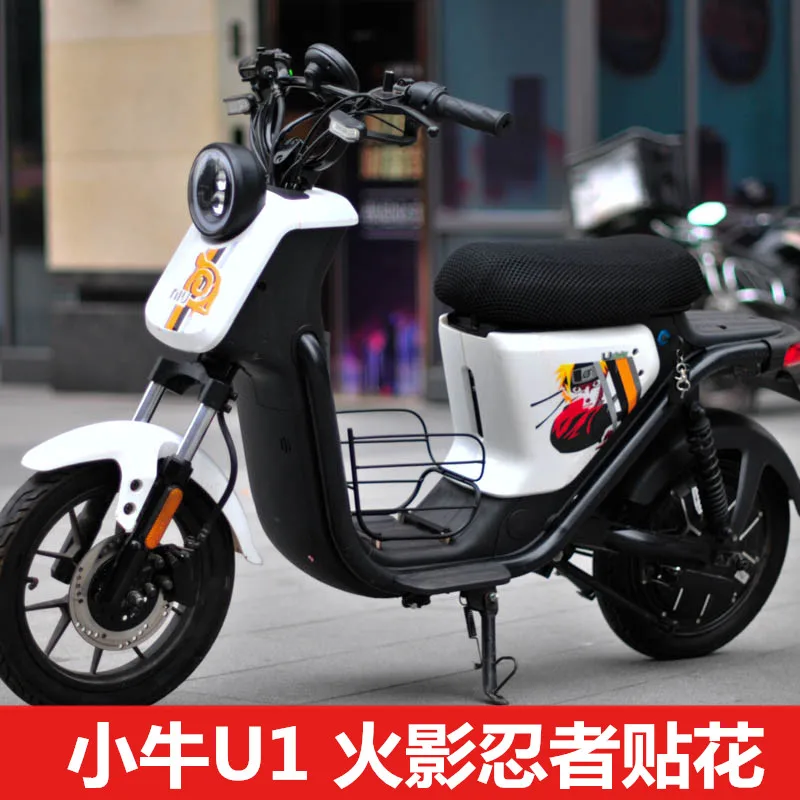 Sticker One Set Apply for Niu Ebike U1 | Автомобили и мотоциклы