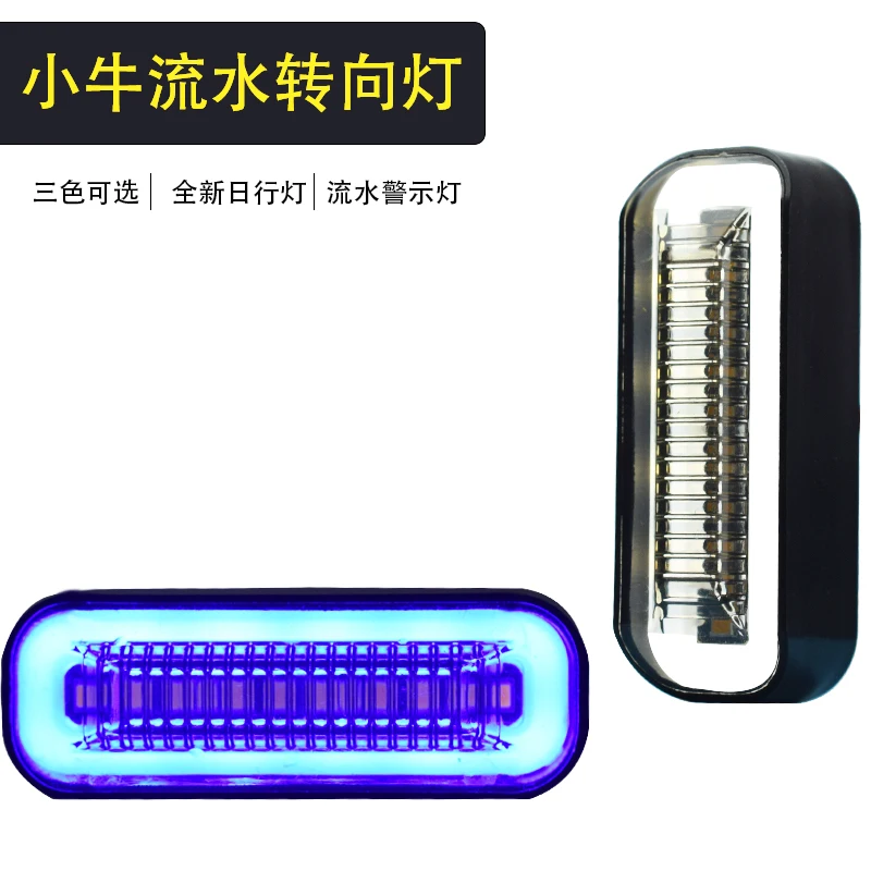 

for Niu N1s u + Ngt Turn Signal Lights Flow Light Led Direction Light 12v Decorative Accessories