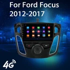 2 DIN Android 10 автомобильный мультимедийный плеер стерео аудио радио 4G Wifi GPS DSP динамик Carplay TV MP5 для Ford focus 2012-2017 9 