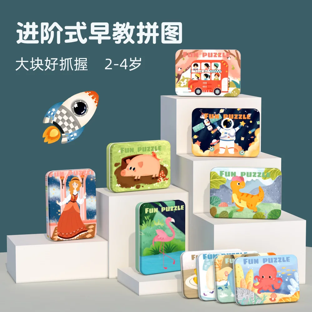 

New Iron Box 5-in-1 advanced early education ladder children's cognitive matching jigsaw puzzle wooden toys
