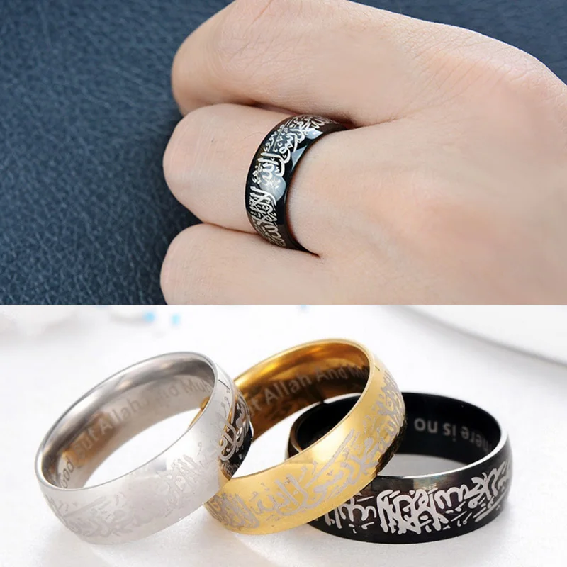 Мусульманское кольцо в мусульманском стиле 8 мм титановая сталь мужские и