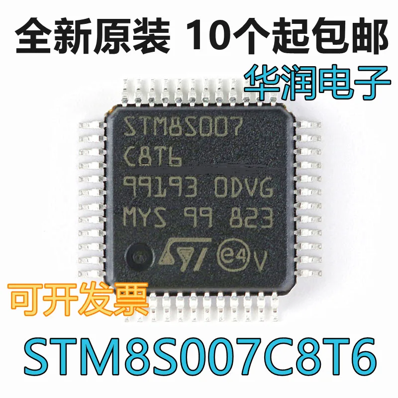 

STM8S007C8T6 STM8S007 LQFP-48