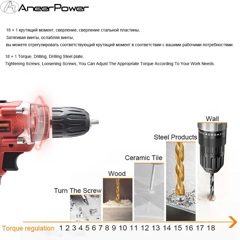 21 в шуруповерт аккумуляторная дрель электрическая электрические батареи