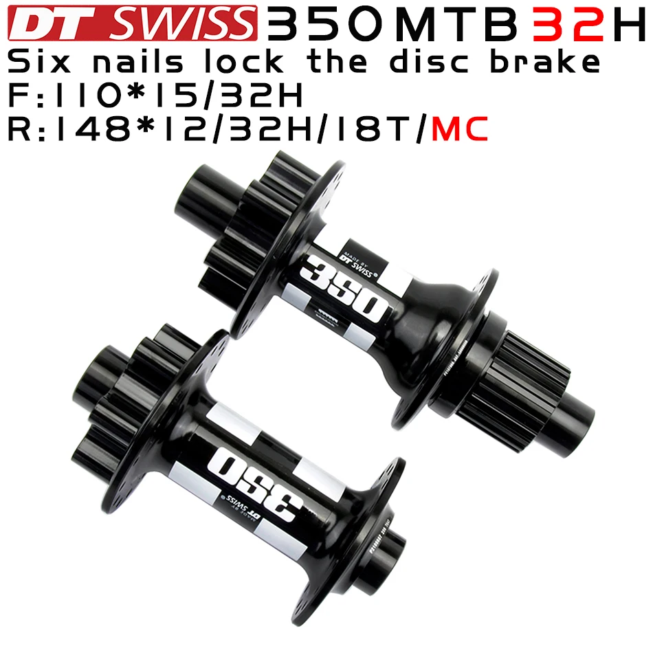 Дисковый тормоз DTSWISS 350 вертикальный вытяжной втулка герметичные подшипники Super