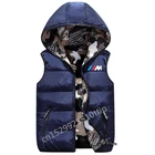 Мужская куртка для bmw, жилет без рукавов, зимняя мужская двойная одежда, жилет с хлопковой подкладкой и капюшоном, пальто, мужские толстые теплые безрукавки, одежда c