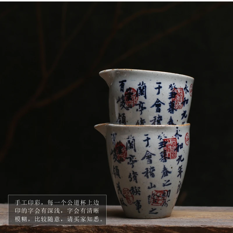 Chinese Ancient Calligraphy Pottery Fair Cup Tea Mugs Kung Fu Set Teacup Teaware Ceremony Utensil Vintage Sea 200ml | Дом и сад