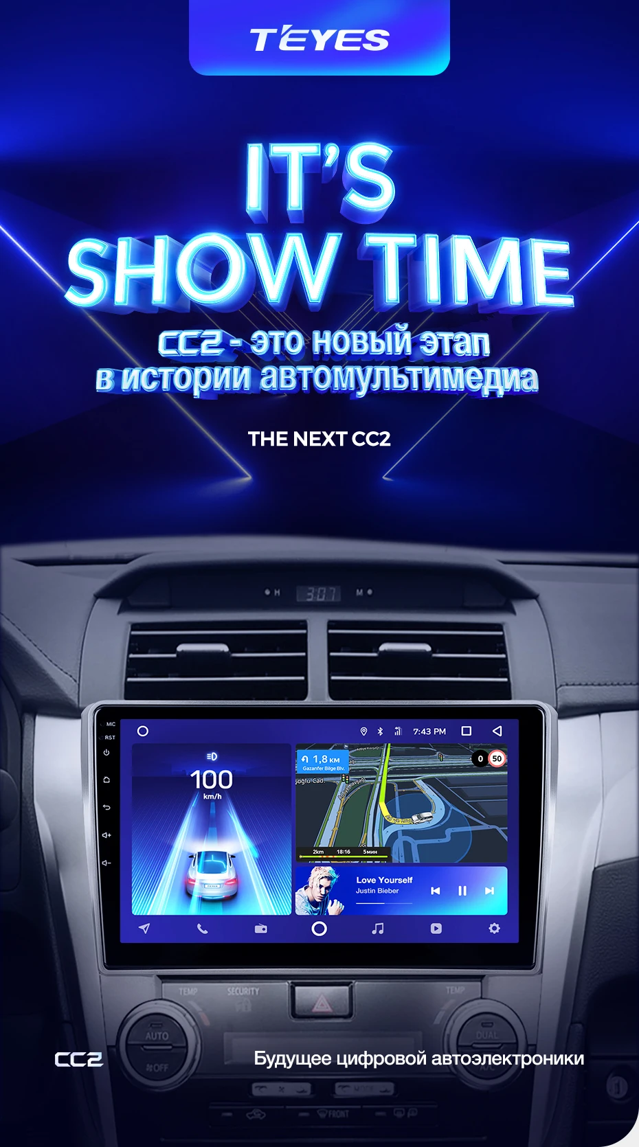 TEYES CC2 Штатная магнитола для Тойота Камри 8 50 Toyota Camry 8 50 55 2011 2012 2013 Android 8.1, до 8-ЯДЕР, до 4+ 64ГБ 32EQ+ DSP 2DIN автомагнитола 2 DIN DVD GPS мультимедиа автомобиля головное устройство