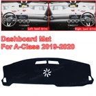 Противоскользящий коврик для приборной панели Mercedes Benz A-Class W177 A-klase, накладка от солнца, коврик для приборной панели, коврики, аксессуары