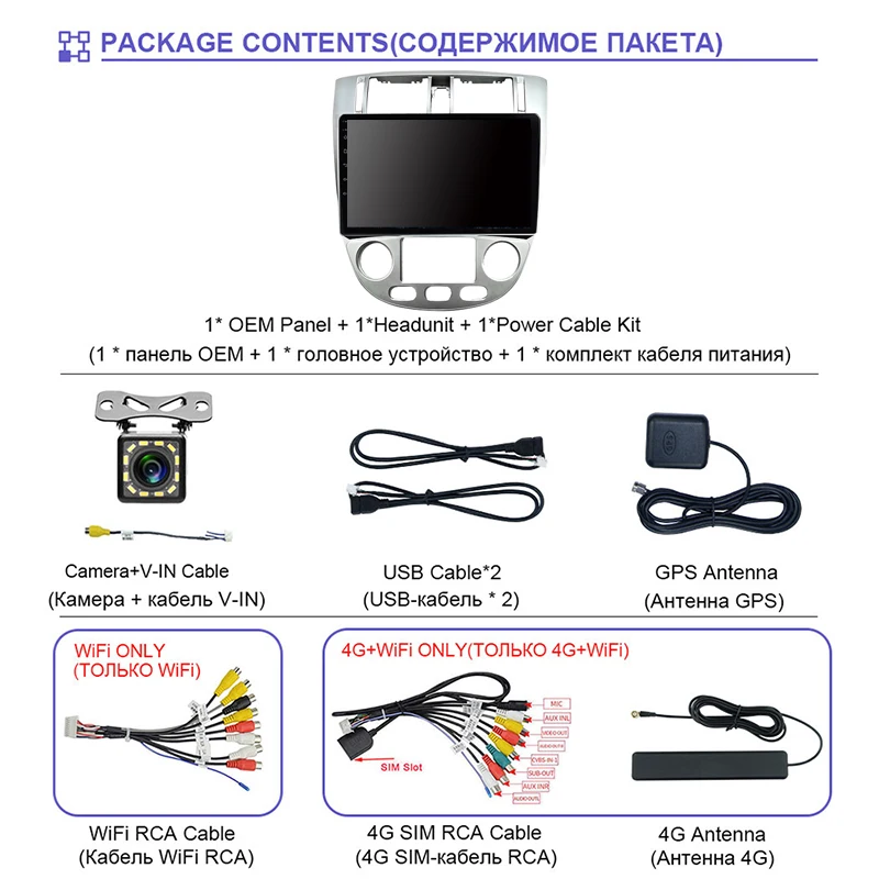 Автомагнитола EKIY 9/10 1 'ɲ.5D IPS Android 9 0 для Chevrolet Lacetti J200 BUICK Excelle Hrv 2004-2013 стерео