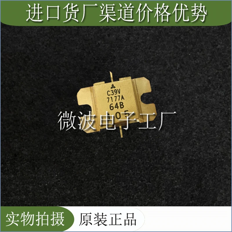 mgfc39v7177a smd