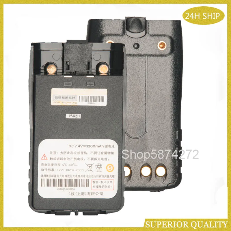 

1200mAh battery for LINTON LT-6100plus LT-6200 for MOTOROLA SMP-818 60Q149301 for WEIERWEI VEV-V6 VEV-V8 Battery