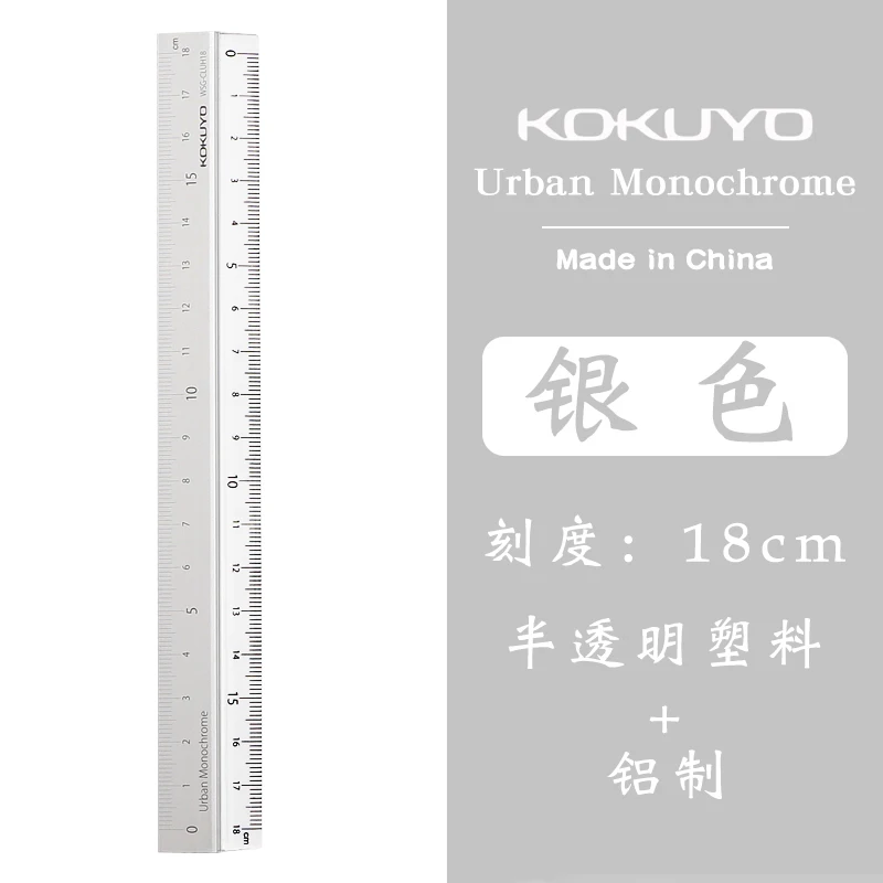 

Алюминиевая линейка KOKUYO Campus 18 см