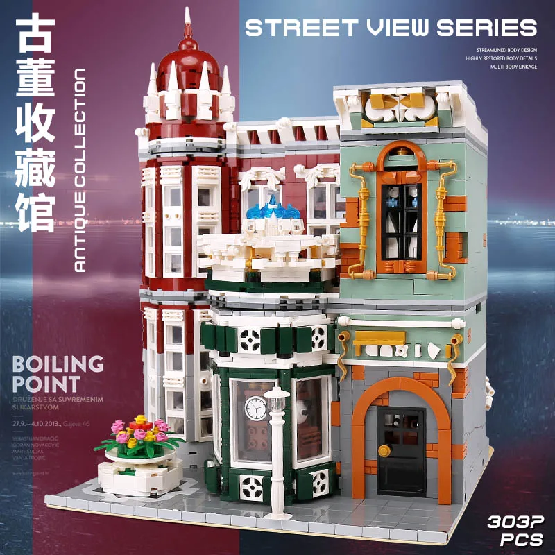 Пресс-форма для King мс 16005 3050 шт. Street View здания 10185 зеленых бакалейщик светодиодный