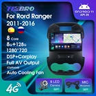 Автомобильный радиоприемник TIEBRO 2Din Android11 8G + 128G для Ford Ranger XLT 2011-2016, автомобильное радио, GPS-навигация, Bluetooth плеер, стерео приемник