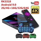 Приставка Смарт-ТВ H96 max RK3318, Android 9,0, 4K, Wi-Fi, BT