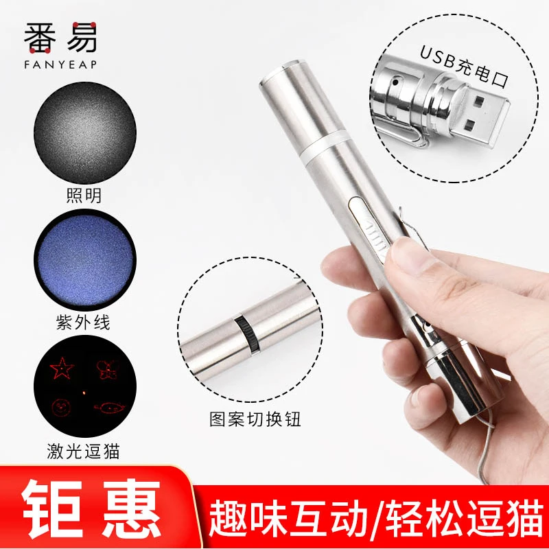 

1PC Pet Laser Pen Red Dot Light Tease Cats Rods Creative Funny Pet Play Toy Interactive Toy Pointer Pen