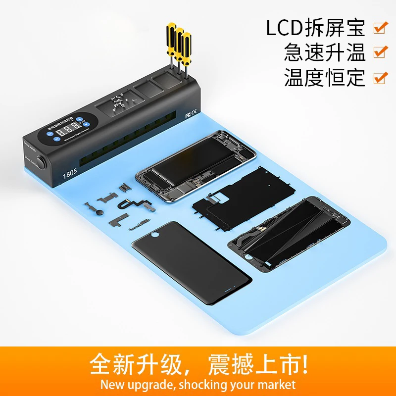 Новейшая обновленная версия ЖК-экрана Раздельный сепаратор для ремонта машины