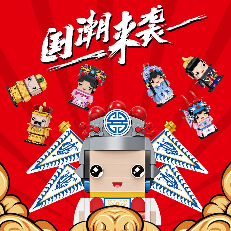 Древняя квадратная голова Пекинская опера император Бог в китайском стиле