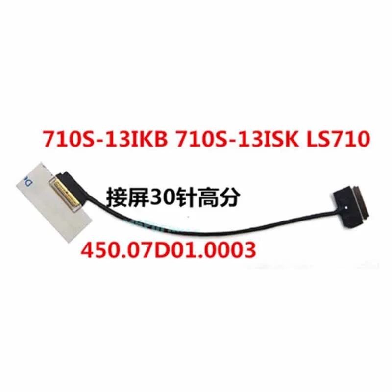 ЖК-дисплей со светодиодной подсветкой LVDS видеоэкран дисплей с гибким кабелем для