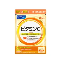 fancl vitamin c 90 capsulesbag free shipping
