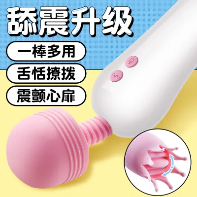 AV вибратор для интима языка массажный мастубатор женщин двойная волшебная палочка секс игрушка взрослых