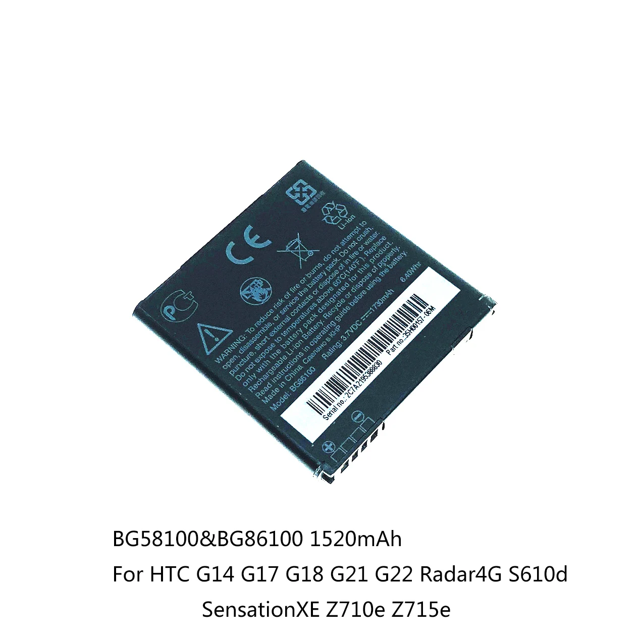 Аккумулятор BG32100 BG58100 BG86100 BI39100 BL11100 для HTC G11 G12 G15 S510e S710e G14 G17 G18 G21 G22 X315E G20 T328T T329