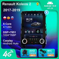 for renault koleos 2 2017 2019 tesla style car radio 9 7 inch multimedia player 4g wifi dsp bt carplay gps navigation android 10