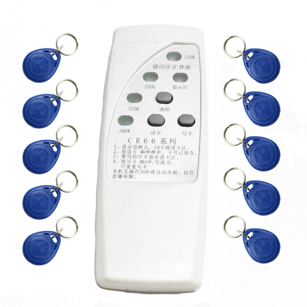 

RFID Copier Duplicator Cloner ID EM EM4305 t5577 reader writer+ 10pcs EM4305 T5577 writable keyfob