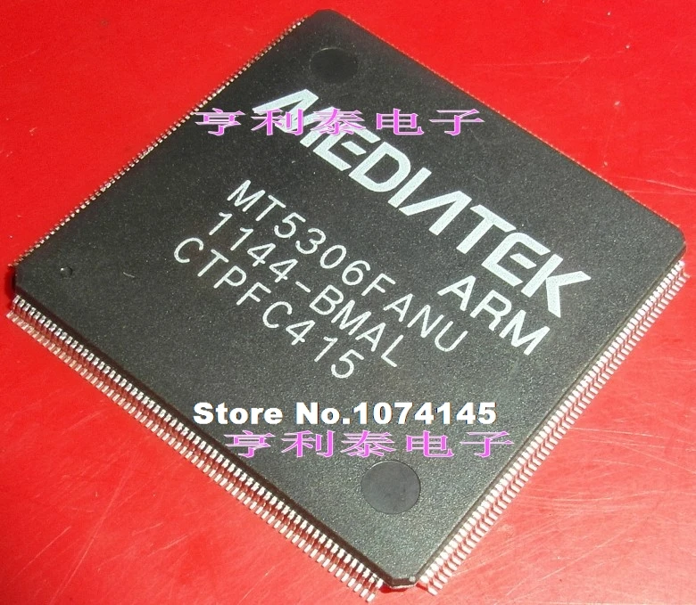 

MT5306FANU MT5306FANU-BMAL