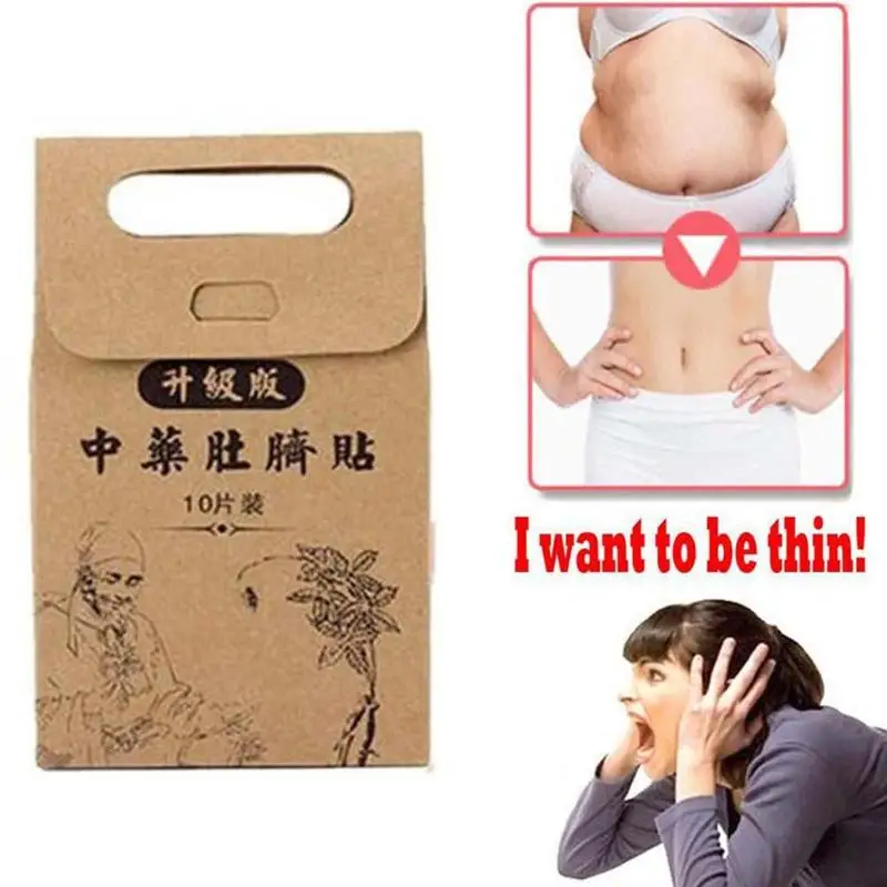 Хит пластырь для похудения тонкие наклейки тощий дымоход пояс живот жир тонкий