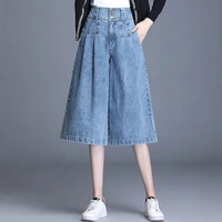 womens vintage plus size wide leg denim skirt pants women loose casual streetwear culottes feminino ladies calf length jeans