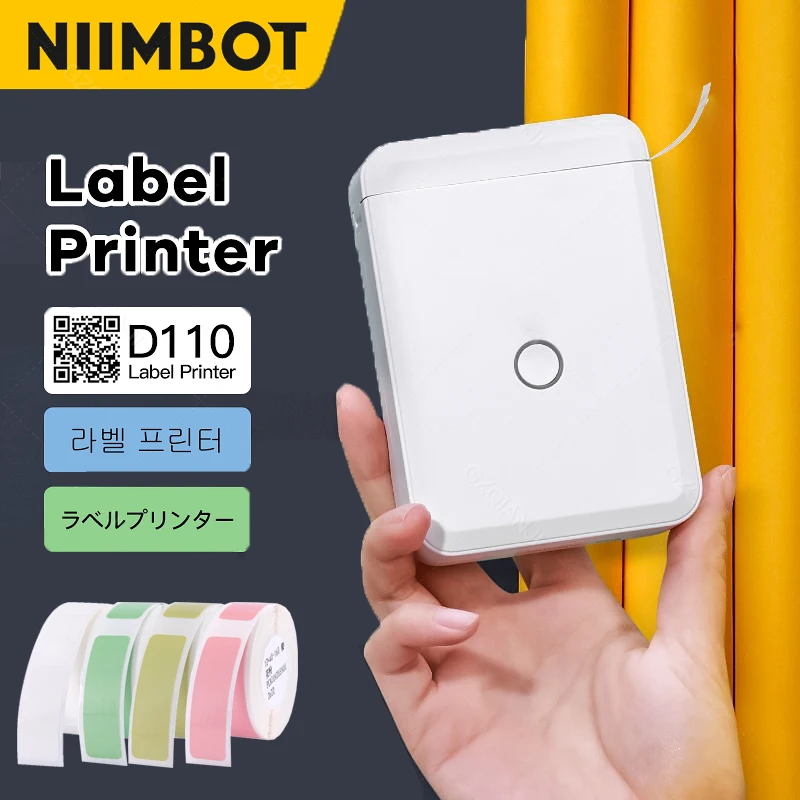 Машинка для изготовления этикеток Niimbot D110, Мини карманный Термопринтер для этикеток, все в одном, BT, подключение принца «сделай сам», машина для изготовления этикеток с датой и наклейками