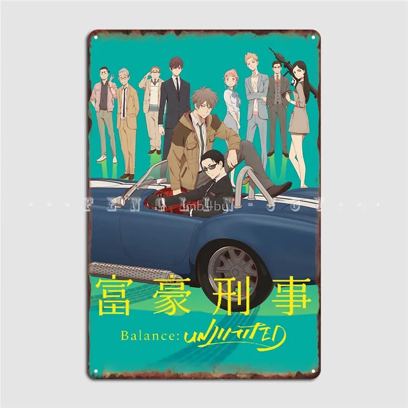 

Fugo Keiji баланс: неограниченный металлический знак паб клуб бар винтажный Настенный декор жестяной знак плакат