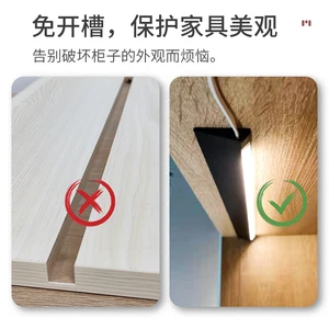 Walk-in wardrobe light to open the door namely on wine layer board article lamp led free slot